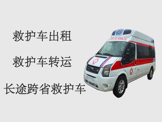 绵阳救护车出租电话-转院救护车接送